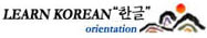About Hangul